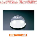 エレックシャポー(大) PL-1305W 白【ケーキカバー】