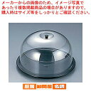 エレックシャポー(大) PL-1305B 黒【 ケーキカバー ケーキカバー ケーキカバー】