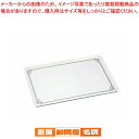 陶器風 メラミントレー(金唐草線入)