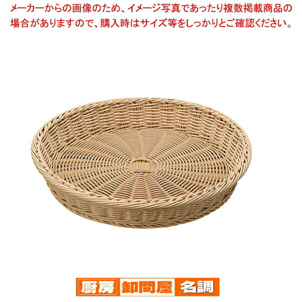 商品の仕様●サイズ：直径×高さ(mm)375×65●カラー：アイボリー●メーカー品番：BB-601-IV●材質：バスケット/ポリプロピレン(耐熱120℃)●WTU-02黒スティールスタンドにあわせて使用できます。●ステンレスワイヤー補強入り●水洗いOKで洗剤も使えてお手入れ簡単!食器洗浄機のご使用もでき、衛生的です。●冷蔵庫内でのご使用もできます。(冷凍は不可)●柔軟性、耐衝撃性に優れ、天然籐と違いささくれません。●※洗浄機対応※商品画像はイメージです。複数掲載写真も、商品は単品販売です。予めご了承下さい。※商品の外観写真は、製造時期により、実物とは細部が異なる場合がございます。予めご了承下さい。※色違い、寸法違いなども商品画像には含まれている事がございますが、全て別売です。ご購入の際は、必ず商品名及び商品の仕様内容をご確認下さい。※原則弊社では、お客様都合（※色違い、寸法違い、イメージ違い等）での返品交換はお断りしております。ご注文の際は、予めご了承下さい。【end-9-1150】関連商品PPベーカリーバスケット 丸型 37型 アイボリー BB-601-IVPPベーカリーバスケット 丸型 37型 ブラウン BB-602-BR
