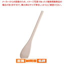 SA木製細口丸スパテル(ブナ材) 60cm【 パティシエ お菓子作り 道具 木ベラ パティシエ お菓子作り 道具 木ベラ 業務用】