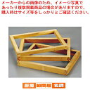 【マラソン期間限定!エントリーでポイント5倍!!】カステラ木枠(朴材) 4斤 1.5寸【 カステラ お菓子作り 】 【 バレンタイン 手作り パティシエ お菓子作り 道具 カステラ用品 業務用】