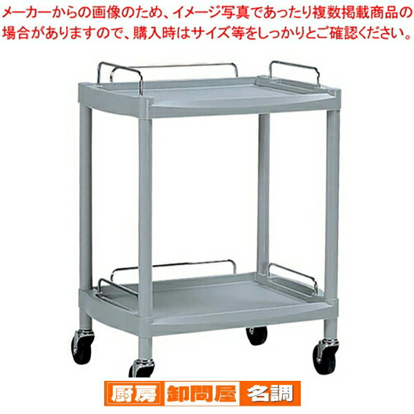 楽天市場】2段 台車（水まわり用品｜キッチン用品・食器・調理器具）の通販