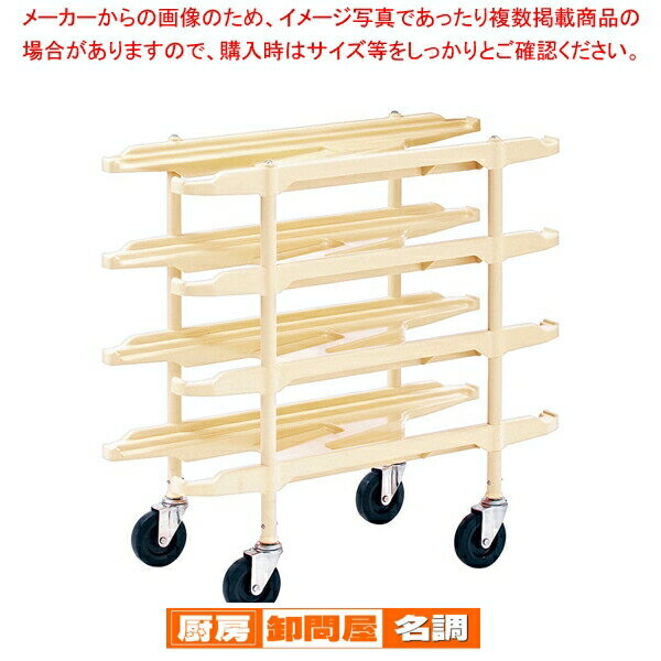 ネスティングパックカートNS NS4(トレイ別売)