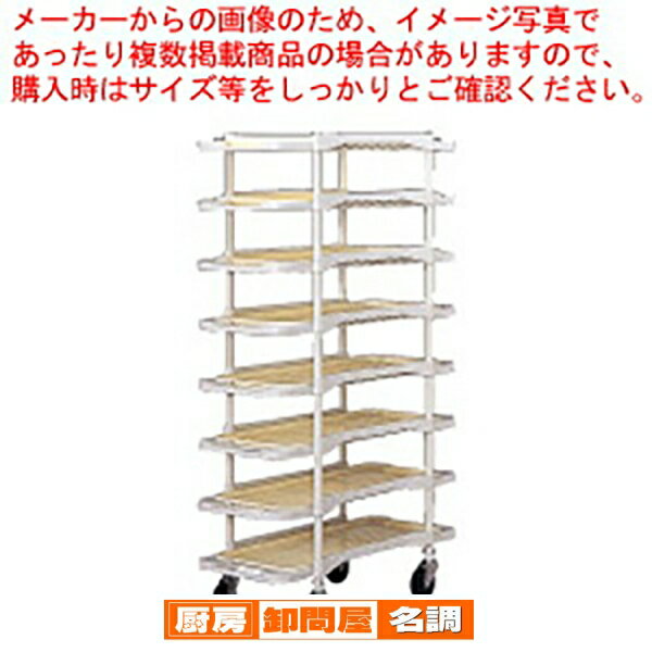 シプラックカート Lタイプ 8段 140H-8L【サービスカート 食品運搬台車 業務用】【メーカー直送/代引不..