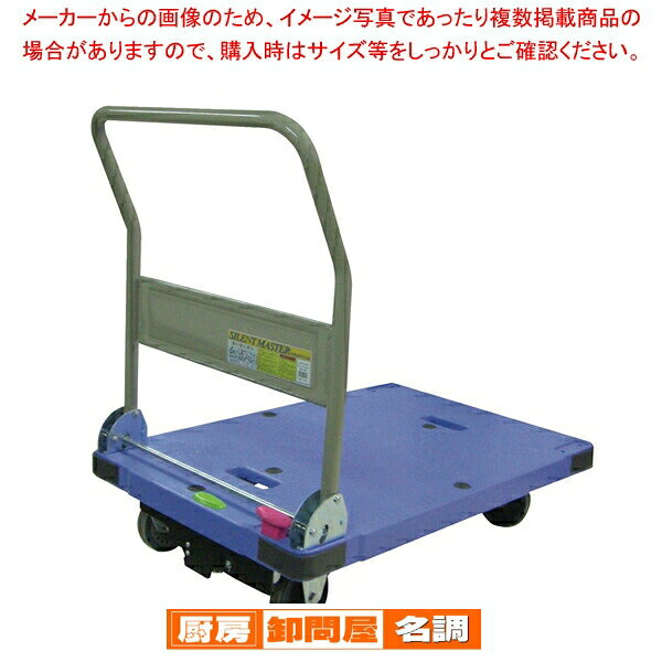 サイレントマスター台静快 DSK-301B2