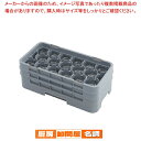 トラスト 17仕切り カップコーム ハーフ 9173【人気 おすすめ 業務用 販売 楽天 通販】