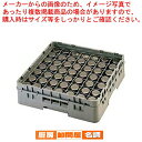 キャンブロ 49仕切り グラスラック 49G414【洗浄用ラック 洗浄用ラック 業務用】(3)