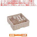 レーバン グラスラック フルサイズ 36-146-T【人気 おすすめ 業務用 販売 楽天 通販】