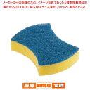 3M パワースポンジ No.3005 衛生陶器用 キイロ(1ヶ単位)【 スポンジ 業務用 スポンジ キッチン 業務用スポンジ おすすめ 台所用 スポンジ 食器 ...