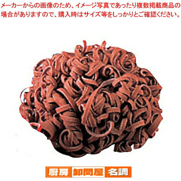 布たわしサンドクリーン (小箱10個入) 荒目【 たわし スポンジ関連品 たわし スポンジ関連品 業務用】