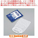 【まとめ買い10個セット品】 業務用スキットロン(10枚入) 細目 L型 (25×70cm)【 ゴミ受け ネット関連品 】