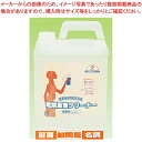 電解重曹クリーナー 4L【 洗浄剤 洗浄剤 業務用】