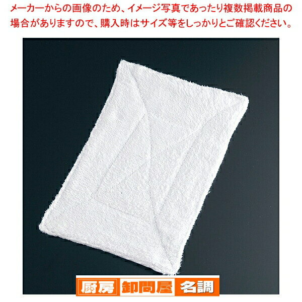 タオル雑巾 4枚重(厚手)(10枚入)【人気 業務用】