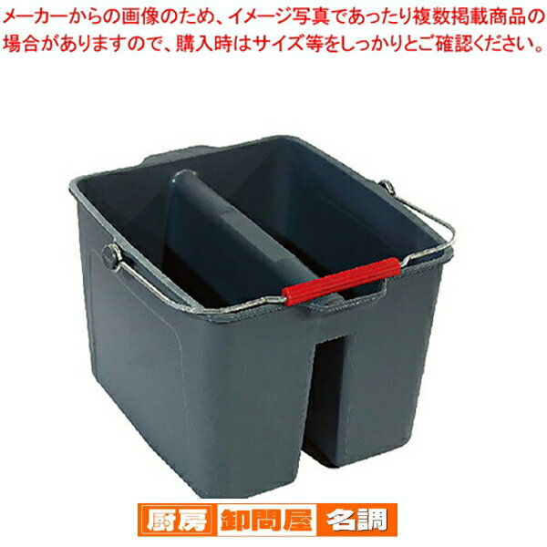 トラスト ダブルペール 5241