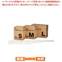 マラソン期間限定!\エントリーでポイント5倍!/3M ダスタークロスレギュラー50シート 中型用(M)【 化学モップ 掃除道具 そうじ用品 器具 小物 化学モッ...