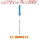 マラソン期間限定!\エントリーでポイント5倍!/EFフェンシングスィーパー 伸縮 CL-738-100-0【調理器具 厨房用品 厨房機器 プロ 愛用 販売 なら 名調】