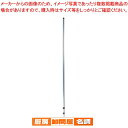 マラソン期間限定!\エントリーでポイント5倍!/三段伸縮柄(アルミ柄) LL553【 清掃用品 ドライワイパー 水切り 清掃用品 ドライワイパー 水切り 業務用...