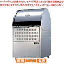 【6/11 2時まで!エントリーでポイント5倍!!】環境ステーション スタンダードタイプ WS-900【ごみステーションゴミ収集箱 外に置くゴミ箱 人気ゴミボックス ゴミ箱】【 メーカー直送/代引不可 】(3)