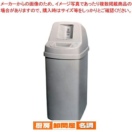 缶・ビン回収容器セレクト 145l【ゴミ収集箱 ゴミ収集庫 ゴミ箱 便利 通販 おしゃれ 業務用ダストボックス】【 メーカー直送/代引不可 】 缶・ビン回収容器セレクト 145l【ゴミ収集箱 ゴミ収集庫 ゴミ箱 便利 通販 おしゃれ 業務用ダストボックス】【 メーカー直送/代引不可 】