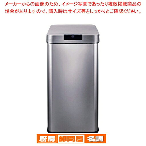 ELPA センサー付ダストボックス SDB-042S ELPA センサー付ダストボックス SDB-042S
