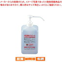 【まとめ買い10個セット品】GUD-1000 消毒液用 カートリッジボトル 1L