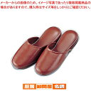 【まとめ買い10個セット品】 抗菌スリッパSSK-5151 L ブラウン【 スリッパ 】
