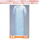 【まとめ買い10個セット品】 デリカウレタン胸付前掛 サックス M【 前掛け エプロン 】