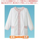 女性用デザイン白衣 長袖 FA-723 L【調理衣 ユニフォーム 調理衣 ユニフォーム 業務用】