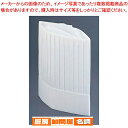 パリスハット (10枚入) PH-25【 コック帽子 厨房用品 コック帽子 業務用】