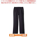 マラソン期間限定!\エントリーでポイント5倍!/男女兼用パンツ AN-454(ブラック) L【厨房用品 調理器具 料理道具 小物 作業 白衣 ユニホーム 厨房用品 調理器具 料理道具 小物 作業 業務用】