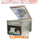 小型真空包装機 170930001 【メーカー直送/代引不可 人気 おすすめ 業務用 販売 楽天 通販】(3)
