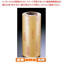 信越 ポリマラップR(1ケース2本入) R350 幅35cm×750m巻【 対応 】 【 バレンタイン 手作り 対応 業務用】