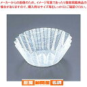フードケース 雲龍 白(500枚入) M33-639 8F【 使い捨て容器 】 【 バレンタイン 手作り 紙カップ フードケース 業務用】