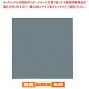【まとめ買い10個セット品】抗菌OKシート 無地(500枚入) OPK-30 30cm角