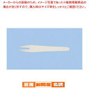 エコシリーズ 紙カトラリー(600本入) エコピック 80-F【 人気 カトラリー 業務用 カトラリー おすすめ カトラリー 販売 業務用カトラリー 通販 】 ...