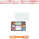 夢彩ごぜん TSR-90-60 柄付/透明(50セット)【 業務用 お弁当箱 可愛い ランチボックス 人気 お弁当箱 おしゃれ ランチボックス おしゃれな弁当箱 運動会 お弁当箱 】 【 バレンタイン 手作り 】
