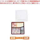 夢彩ごぜん TSR-70 柄付/透明(50セット)【 業務用 お弁当箱 可愛い ランチボックス 人気 お弁当箱 おしゃれ ランチボックス おしゃれな弁当箱 運動...