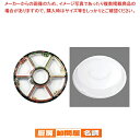 丸型オードブル 友禅セット TOM-380-2(10入)【人気 おすすめ 業務用 販売 楽天 通販】