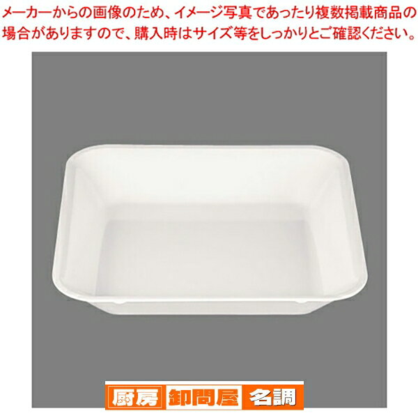 メラミン 角型フードパン 2/3 UL-2365W【人気 おすすめ 業務用 販売 楽天 通販】