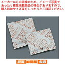 エディック スーパーヒート(バルク包装) 20g(500個入)【 料理宴会用 料理宴会用 業務用】