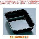 【マラソン期間限定!エントリーでポイント5倍!!】キャンブロ デリクロックス DC10 ブラック【 サラダ ボール ボウル サラダバー フードバー サラダ ボール ボウル サラダバー フードバー 業務用】