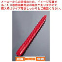 【6/4 20時から!エントリーでポイント5倍!!】スパイラルキャンドル 12インチ レッド (1打入)【 キャンドル ろうそく 蝋燭 ロウソク ランプ ウエデ...