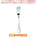 【まとめ買い10個セット品】SA18-12オリエント ヒメフォーク【 人気カトラリー 業務用カトラリー おすすめカトラリー販売 】