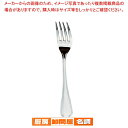 【まとめ買い10個セット品】 SA18-8ピガール デザートフォーク
