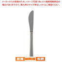【まとめ買い10個セット品】 SA18-8#4000 デザートナイフ(刃付)【 デザートナイフ 】【 カトラリー 】