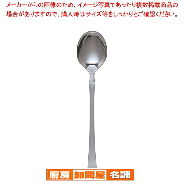 【まとめ買い10個セット品】 18-8シャイン テーブルスプーン【 テーブルスプーン 】【 カトラリー 】