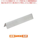 【6/4 20時から!エントリーでポイント5倍!!】18-8エコノミーナイフ・フォークレスト 75