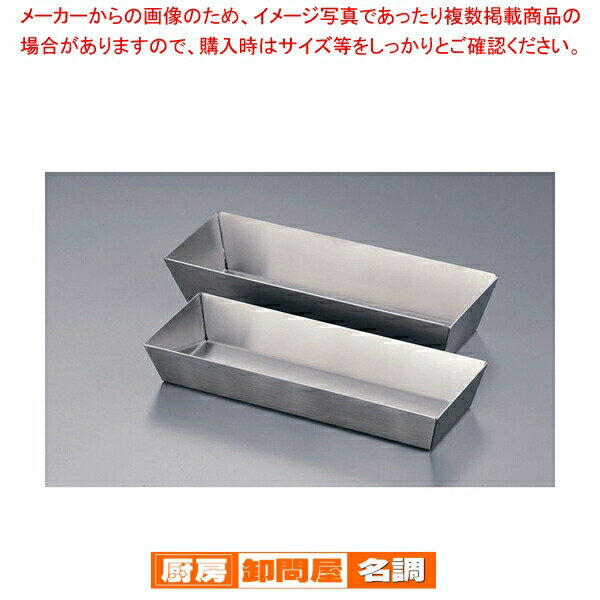 18-8フレアード カトラリーボックス 深型【人気 業務用 カトラリーボックス カトラリー収納 カトラリー入れ おすすめ テーブルウェア 卓上用品 販売 卓上品 おしゃれ カトラリーケース 人気 おすすめ 業務用 販売 楽天 通販】
