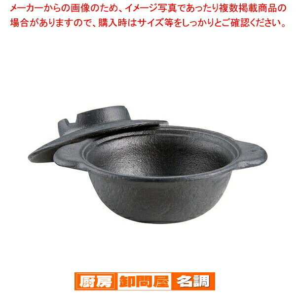 南部鉄器 ガーリック焼